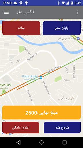 تاکسی متر ناریا screenshot 3