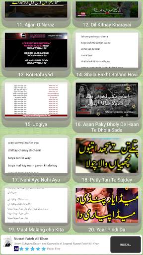 Zeeshan Rokhari & Mehak Malik screenshot 2