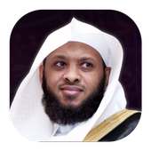 القرآن الكريم - توفيق الصائغ on 9Apps