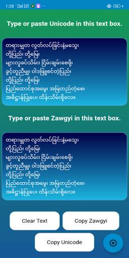 NLC  Zawgyi - Unicode Convertor screenshot 2