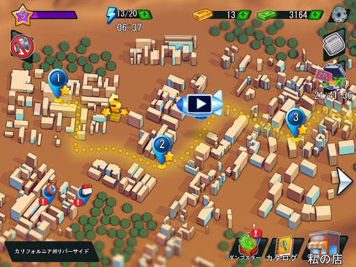 ビッドウォーズ：オークションシミュレーター(BidWars) screenshot 6