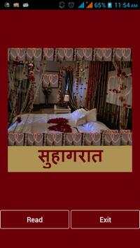 Suhagrat screenshot 2