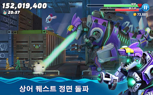 헝그리 샤크 월드 (Hungry Shark World) screenshot 18