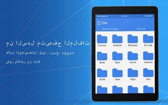 مستكشف الملفات EH - File Manager Pro 11 تصوير الشاشة