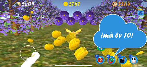 Free Fly screenshot 3