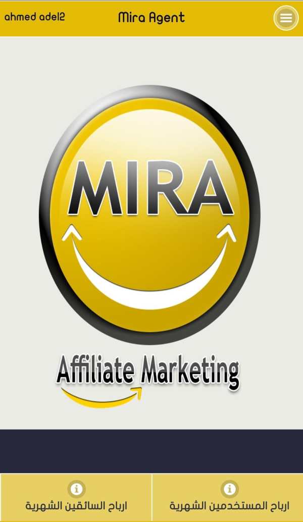 Mira Agent screenshot 1