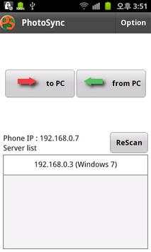 PhotoSync (WIFI transfer) screenshot 1