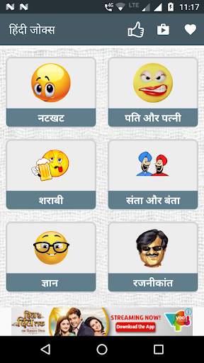 Hindi Jokes screenshot 1
