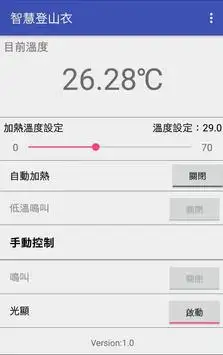 PermaWarm APlus screenshot 1