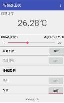 PermaWarm APlus screenshot 1