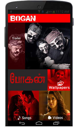 Bogan Tamil Movie Songs screenshot 1