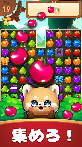 フルーツマスター™ : フルーツ・マッチ3パズル screenshot 2