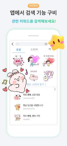 TextSticker for WAStickerApps screenshot 3