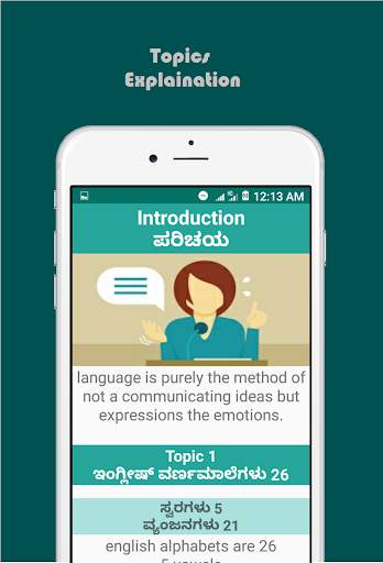 Learn English in Kannada, (QuickEnglish - Kannada) screenshot 3