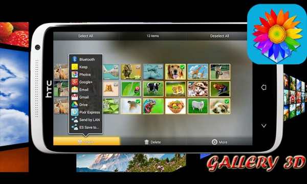 Gallery 3D screenshot 1