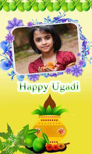 Ugadi Photoframes screenshot 3
