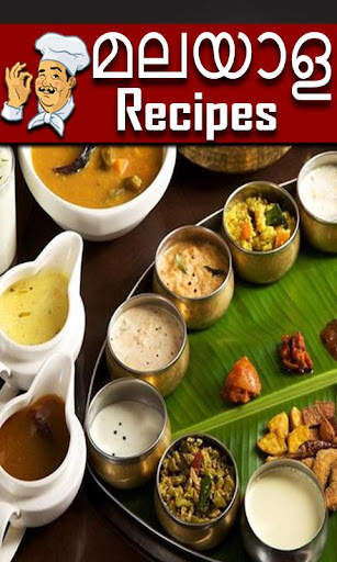 Malayalam Recipes screenshot 1