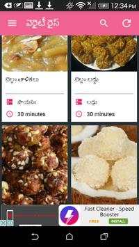 Andhra Pindi Vantalu Sweets screenshot 4