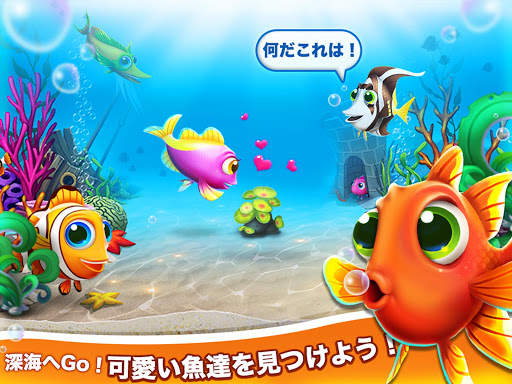ドリームアクア screenshot 7