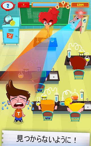 いかさまトム2 screenshot 3