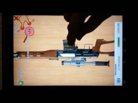 СВД сборка/разборка скриншот 1