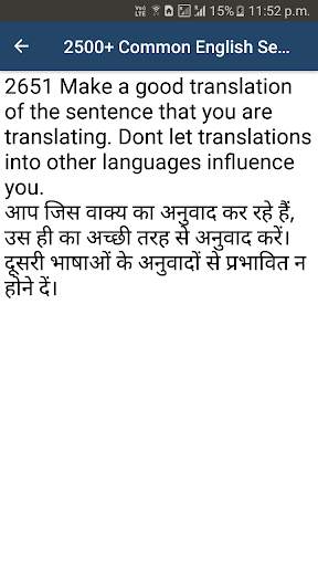 2500  Common English Sentences screenshot 6