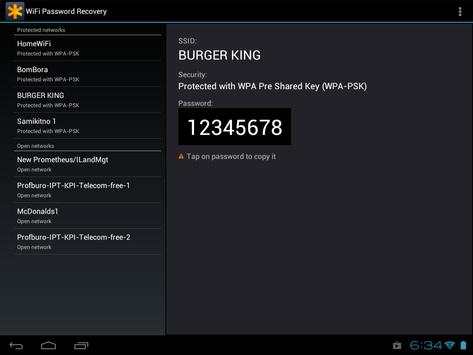 WiFi Passwords Recovery Pro screenshot 6