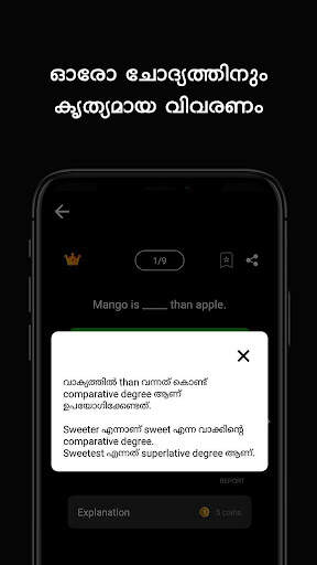 PSC Challenger: Kerala PSC Exam App screenshot 6