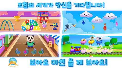 RMB Games - Knowledge park 2 screenshot 3