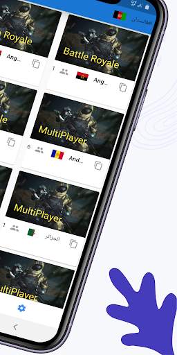 COD Mobile Rooms screenshot 2