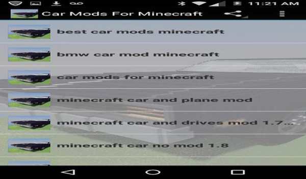 Car Mods For Minecraft screenshot 9
