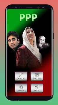 PPP Flex and Banner Maker 2018 screenshot 5