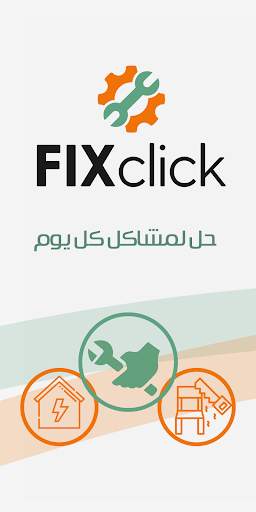 FixClick screenshot 1