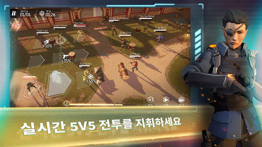 Tom Clancy’s 엘리트 스쿼드 : 밀리터리 RPG screenshot 2