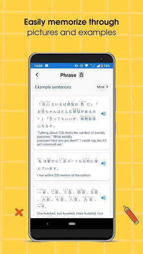 Study Kanji N5 - N1: Janki screenshot 5