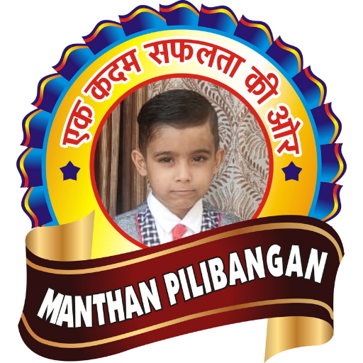 Manthan Pilibanga icon