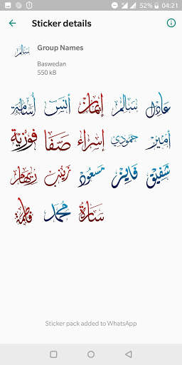استيكرات عربية - WAStickersApps screenshot 3