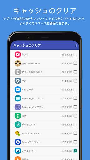 Assistant for Android screenshot 4