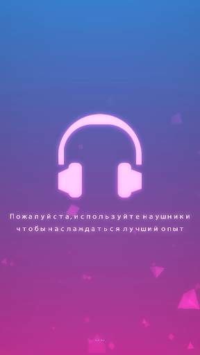 Beat Stomper скриншот 1