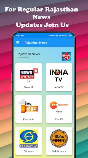 Rajasthan News Live - Rajasthan News Live TV screenshot 6