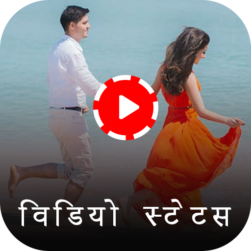 Full Screen Video Status Apps - 30 Sec HD Video icon