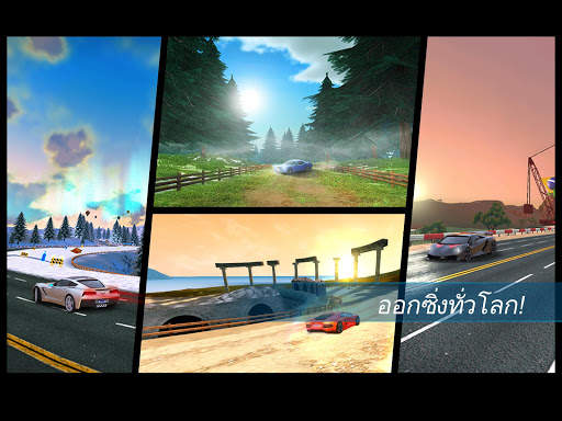 Asphalt Nitro screenshot 5