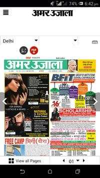 Amar Ujala E Paper screenshot 4