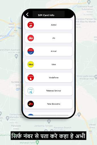 Mobile Number Location - Phone Number Locator App screenshot 6