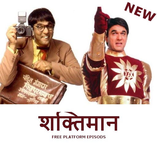 Shaktimaan videos - Not official icon