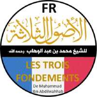 الأصول الثلاثة Les Trois Fondements (ISLAM) on 9Apps