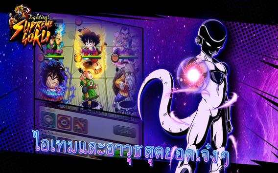 Fighting! Supreme Goku screenshot 2