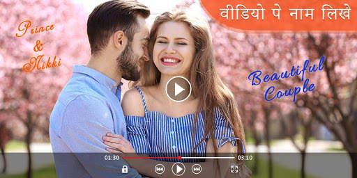 Video Par Name Likhne Wala App - Add Text On Video screenshot 2