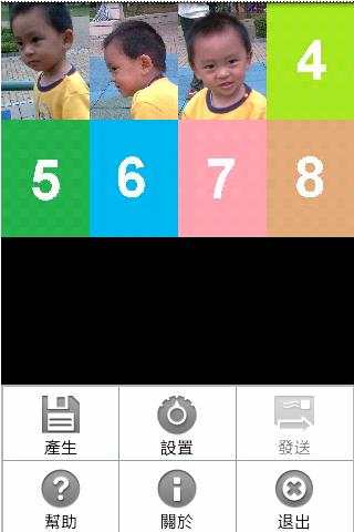Combine 8 Photos for 4R Lite screenshot 2