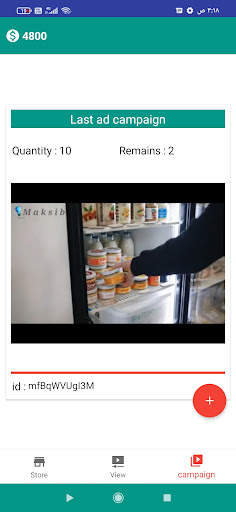 uTubeM - View4View screenshot 5